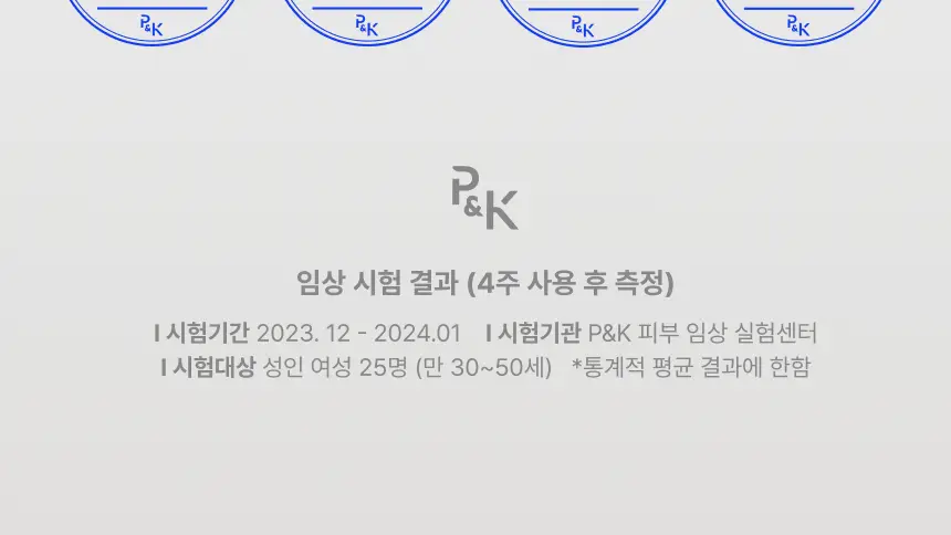 [5/8 하루특가/손티에이징] 에가 리제너레이터 핸드크림 (에센셜/어드밴스드) 상세페이지 14
